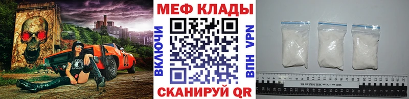 shop наркотические препараты  Екатеринбург  Мефедрон VHQ  наркота 