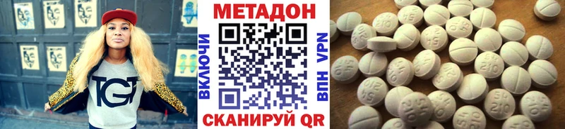 darknet Telegram продажа наркотиков Екатеринбург Метадон VHQ