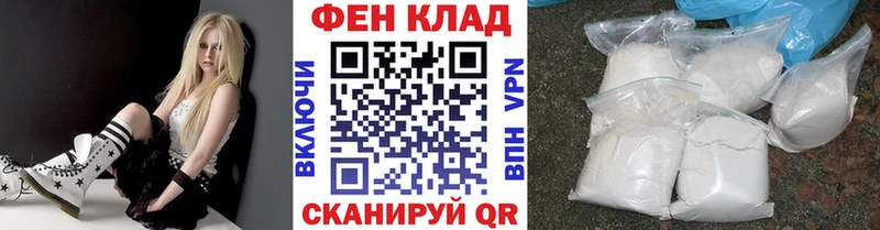где можно купить   darknet телеграм  Первитин пудра  Екатеринбург 