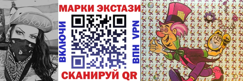 Марки N-bome 1,5мг  купить наркотик  Екатеринбург 