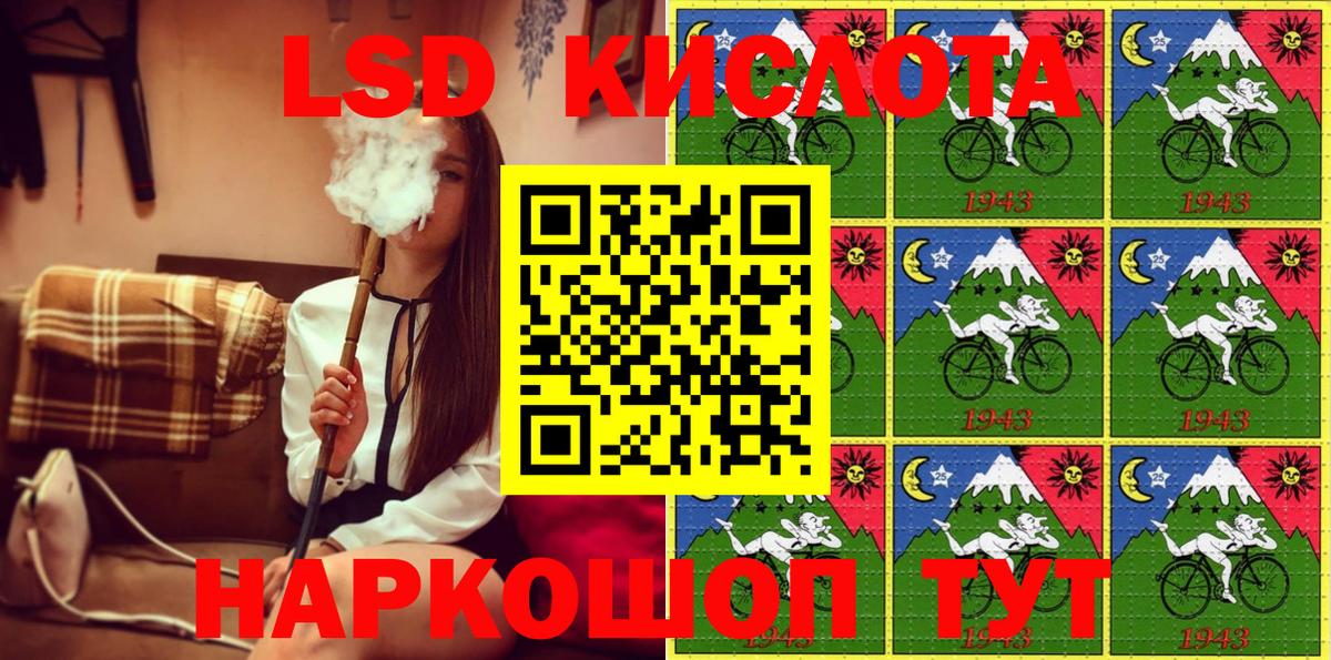 Марки NBOMe 1,5мг  Вход с VPN  Екатеринбург  Марки NBOMe 1,5мг 