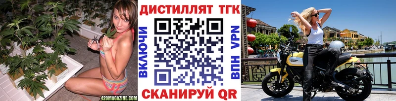 ТГК вейп с тгк цены Екатеринбург