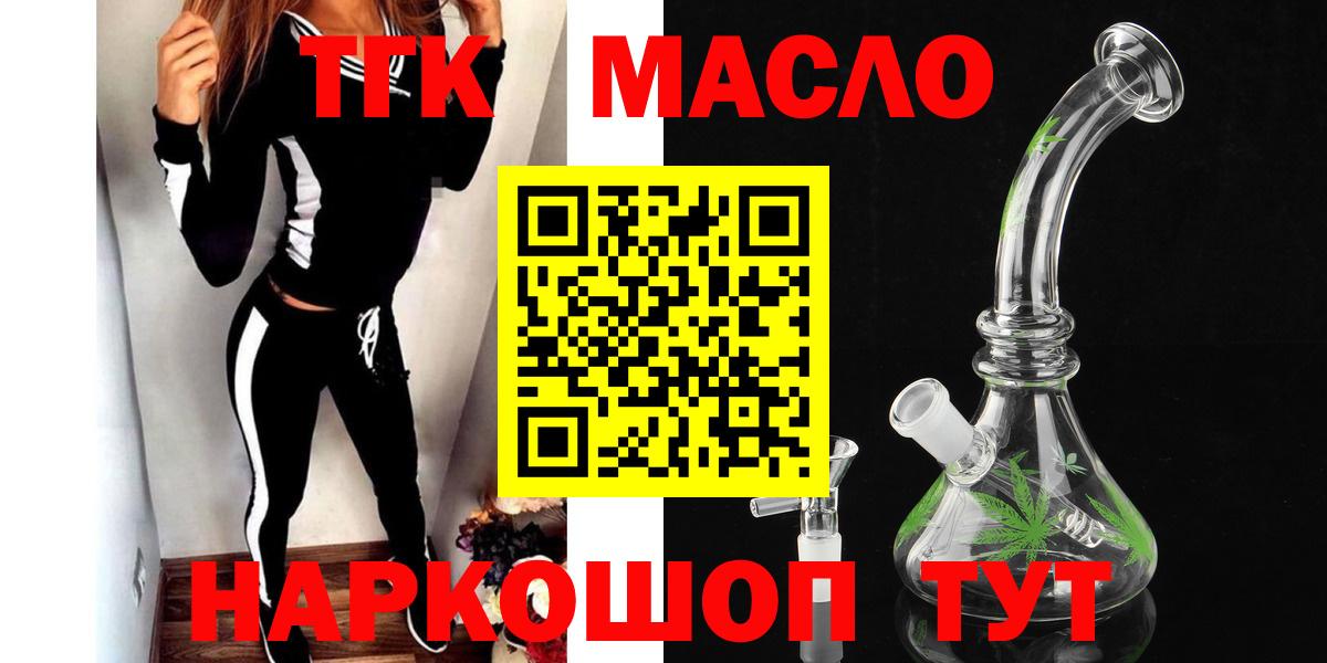 Екатеринбург  ТГК Wax  Вход с VPN 