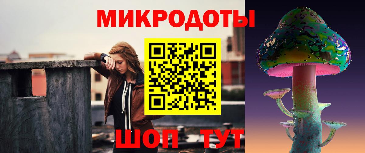 Псилоцибиновые грибы Magic Shrooms  Вход с VPN  Галлюциногенные грибы ЛСД  Екатеринбург 